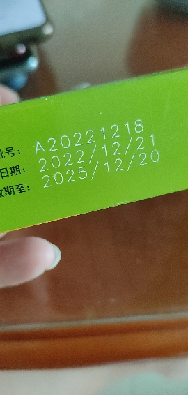 百灵鸟小儿柴桂退热颗粒4g*12袋 小儿外感发热 咽红 口渴 流涕 头身痛晒单图