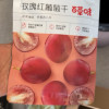 [百草味-红葡萄干100g]新疆蜜饯黑加仑无籽提子果干网红晒单图