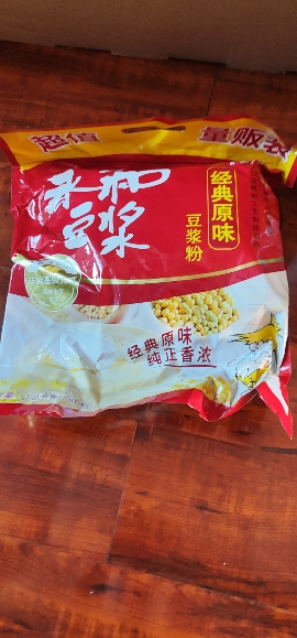 永和豆浆 经典原味豆浆粉 量贩装 早餐食品 冲饮谷物 1200g(30g*40小包)晒单图