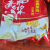 永和豆浆 经典原味豆浆粉 量贩装 早餐食品 冲饮谷物 1200g(30g*40小包)晒单图