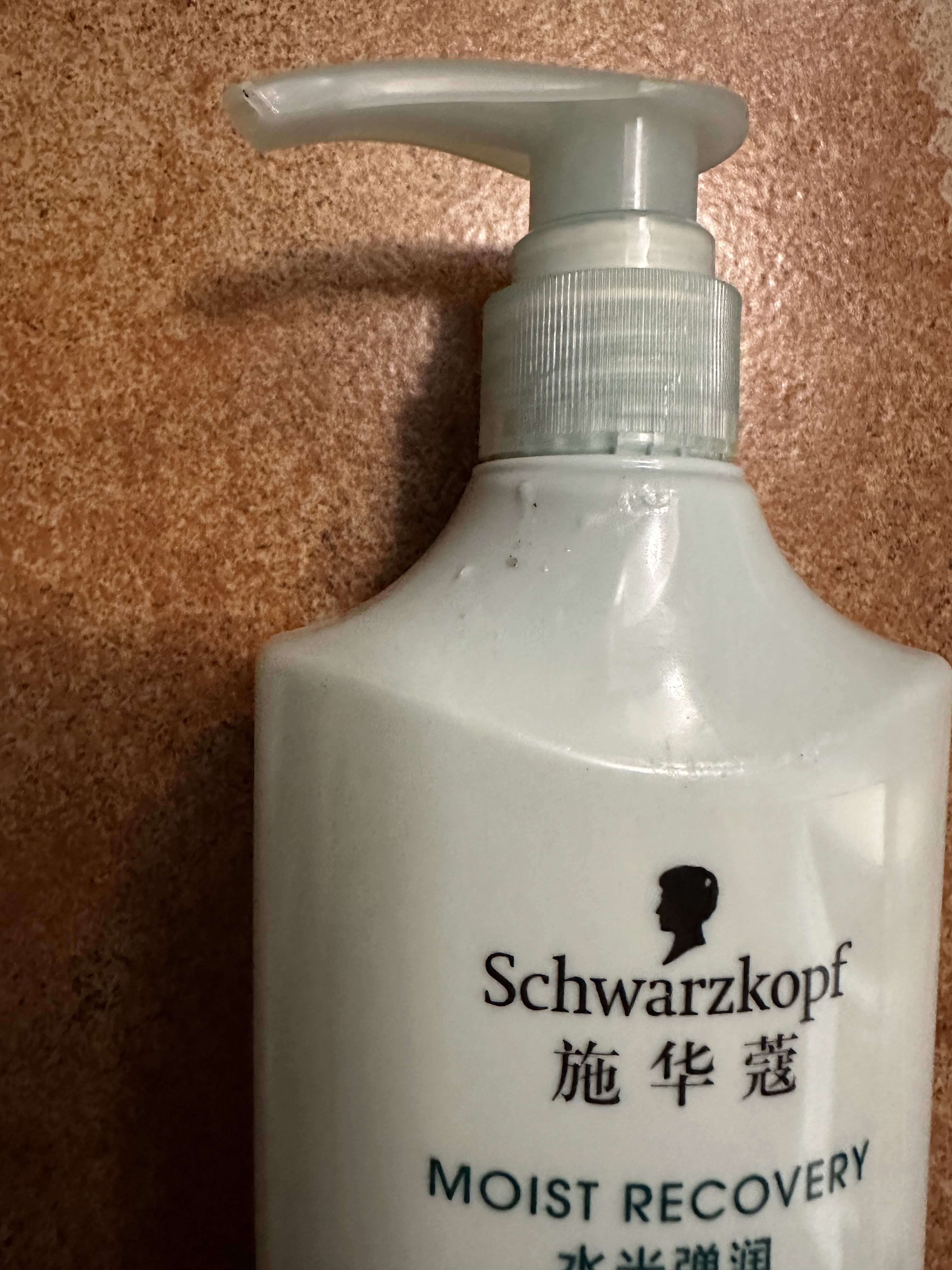 施华蔻(Schwarzkopf)水光弹润润发乳600ml晒单图
