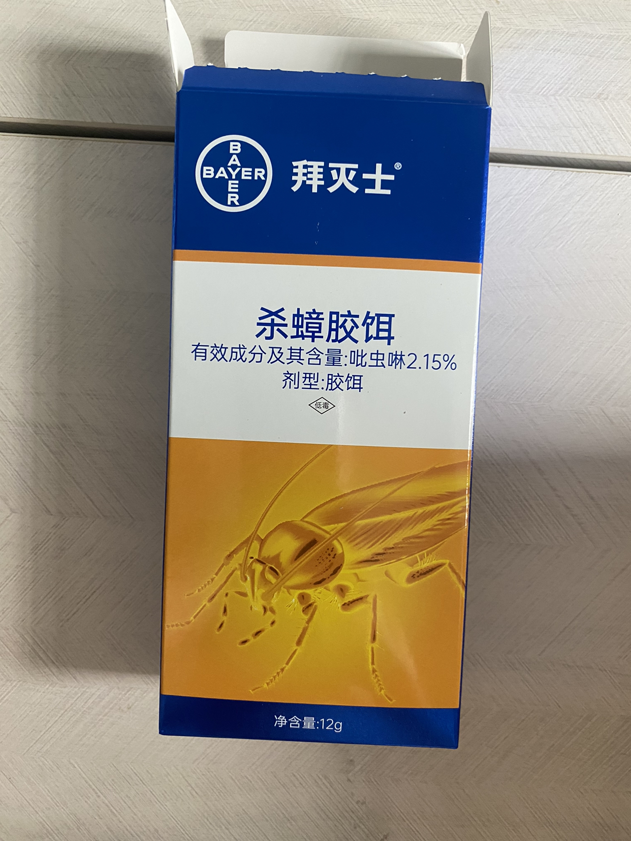 德国拜耳进口蟑螂药拜灭士蟑螂胶饵12g杀灭蟑螂饵剂晒单图