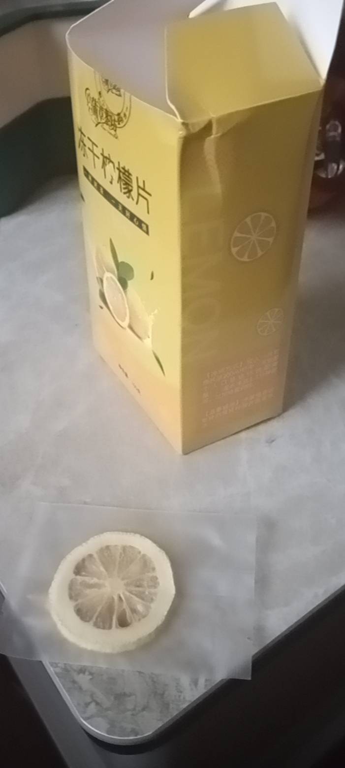 [买2送精美玻璃杯]蒲草茶坊冻干蜂蜜柠檬片花草茶100g/盒泡茶泡水喝桔茶晒单图