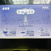伊利2月安慕希AMX长白山蓝莓奶昔风味酸奶230g*10瓶/箱 礼盒装晒单图