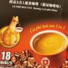 越南进口 西贡咖啡 猫屎咖啡味速溶三合一咖啡306g盒装(17g*18支)晒单图