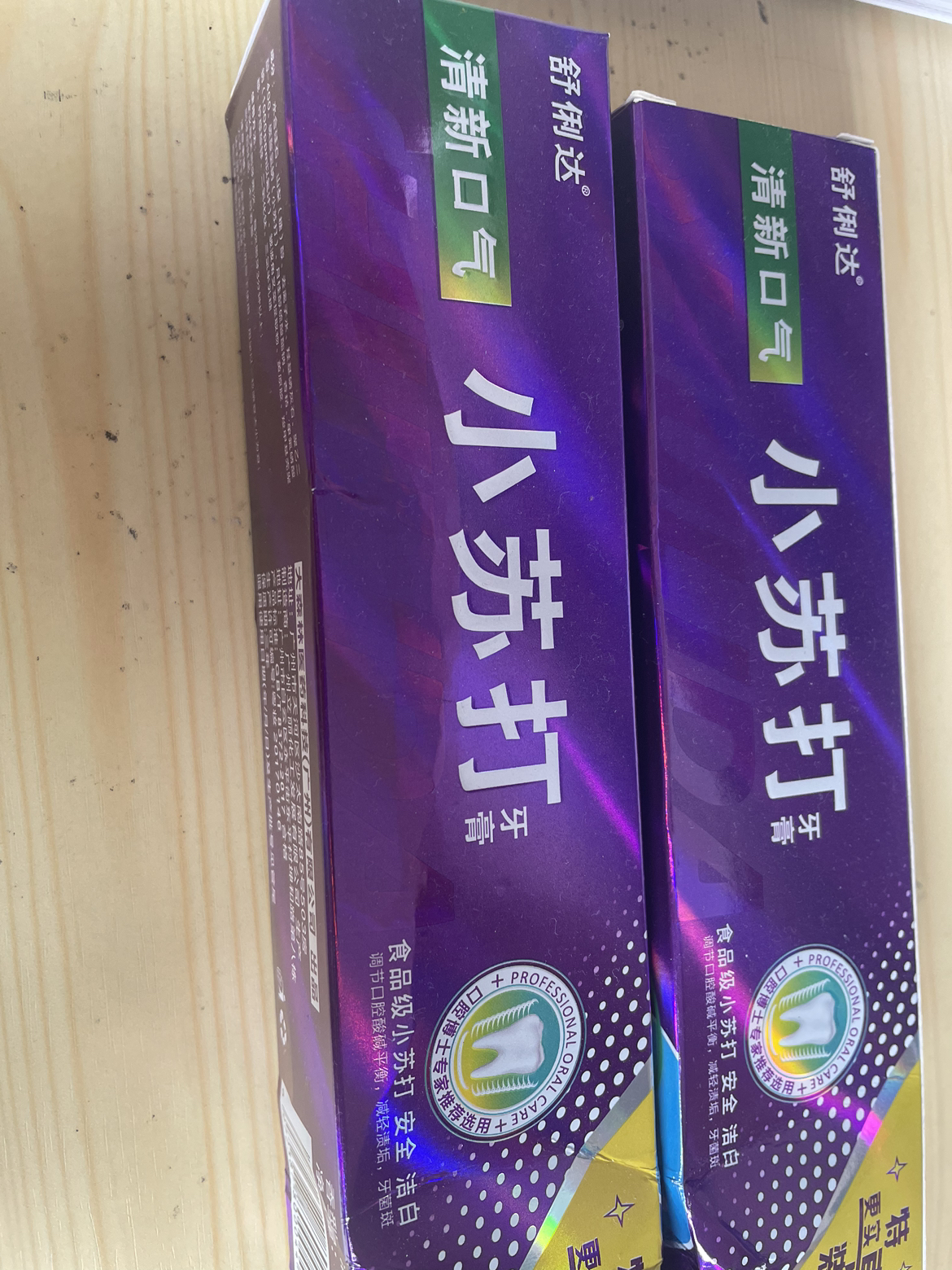 [3支装]新款紫盒小苏打牙膏110g/只薄荷清新口气清洁牙齿晒单图