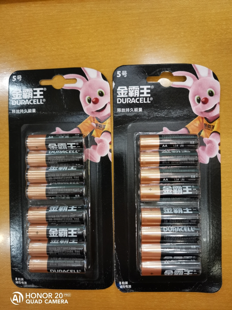 金霸王(Duracell) 碱性电池五号电池5号16粒 1.5V数码电池遥控器儿童玩具指纹锁鼠标体重秤洁面仪晒单图