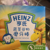 亨氏(Heinz)牛奶谷物磨牙棒64g 适用辅食添加初期以上至36个月 宝宝磨牙棒饼干婴儿辅食宝宝零食无添加儿童营养辅食晒单图