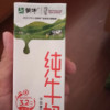 蒙牛 纯牛奶尊享装 200ml*24包晒单图