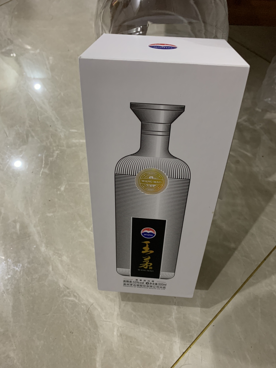 茅台 王茅 祥邦 53度酱香型白酒 500ml单瓶晒单图
