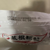 白云山 板蓝根颗粒 10克*30袋 清热解毒 凉血利咽 咽喉肿痛 口咽干燥 旗舰店正品晒单图