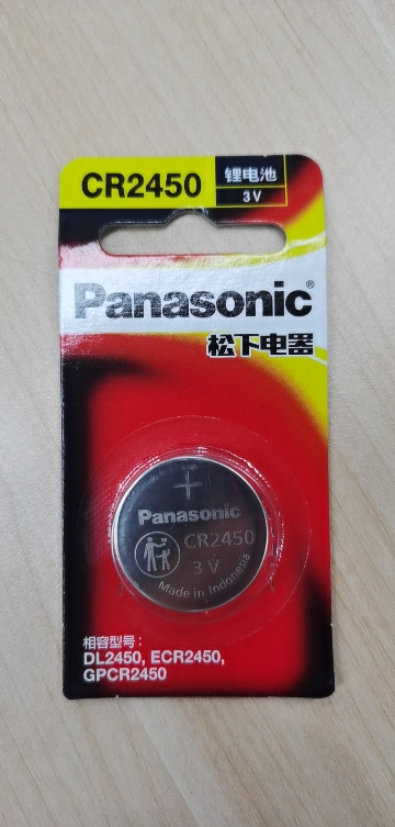 松下(Panasonic)CR2450纽扣电池 适用于宝马3系4系5系6系7系汽车钥匙遥控器电池 精品1粒装晒单图