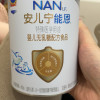 雀巢(nestle)安儿宁能恩AL110婴幼儿无乳糖 配方粉400g 适用于乳糖不耐受晒单图