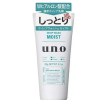 SHISEIDO 资生堂 UNO 男士洗面奶绿色 润泽温和130克/支[1支装]晒单图