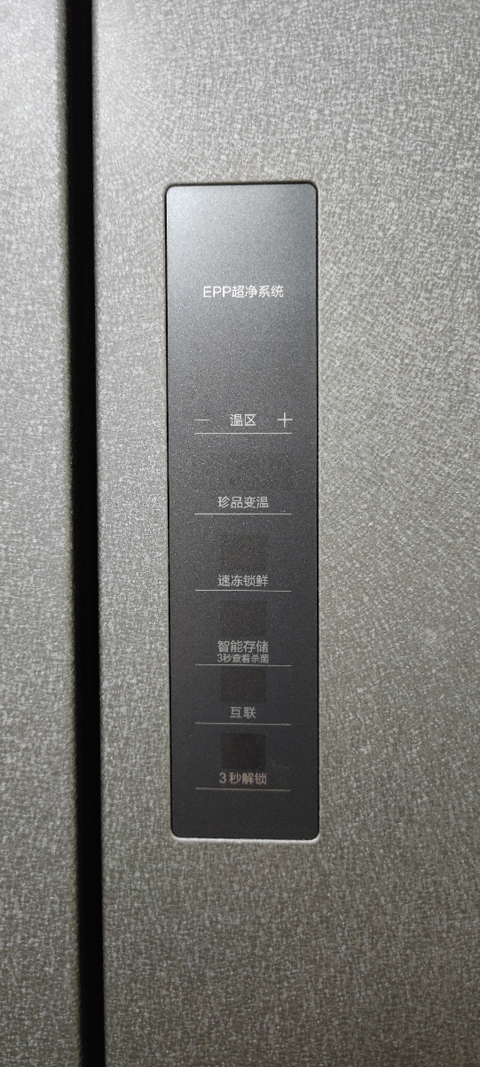 Haier/海尔 510升十字对开门冰箱家用一级双变频大容量电冰箱 EPP超净除菌 BCD-510WGHTD79S9U1晒单图