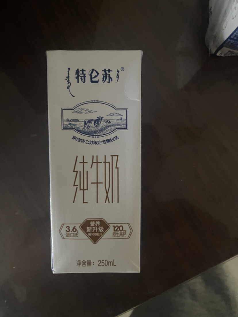 蒙牛 特仑苏纯牛奶 250ml*12盒/提晒单图