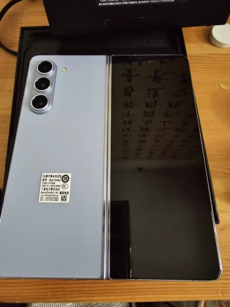 三星Galaxy Z Fold5 5G (SM-F9460) 12GB+1TB 冰萃蓝 折叠屏手机 fold5晒单图