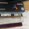威刚( ADATA) 万紫千红8GB DDR4 2400 台式机电脑内存条 兼容2133晒单图