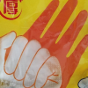 [拍1发2]洁成一次性PE手套龙虾加厚食品用手套100只装晒单图