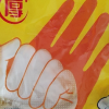 [拍1发2]洁成一次性PE手套龙虾加厚食品用手套100只装晒单图