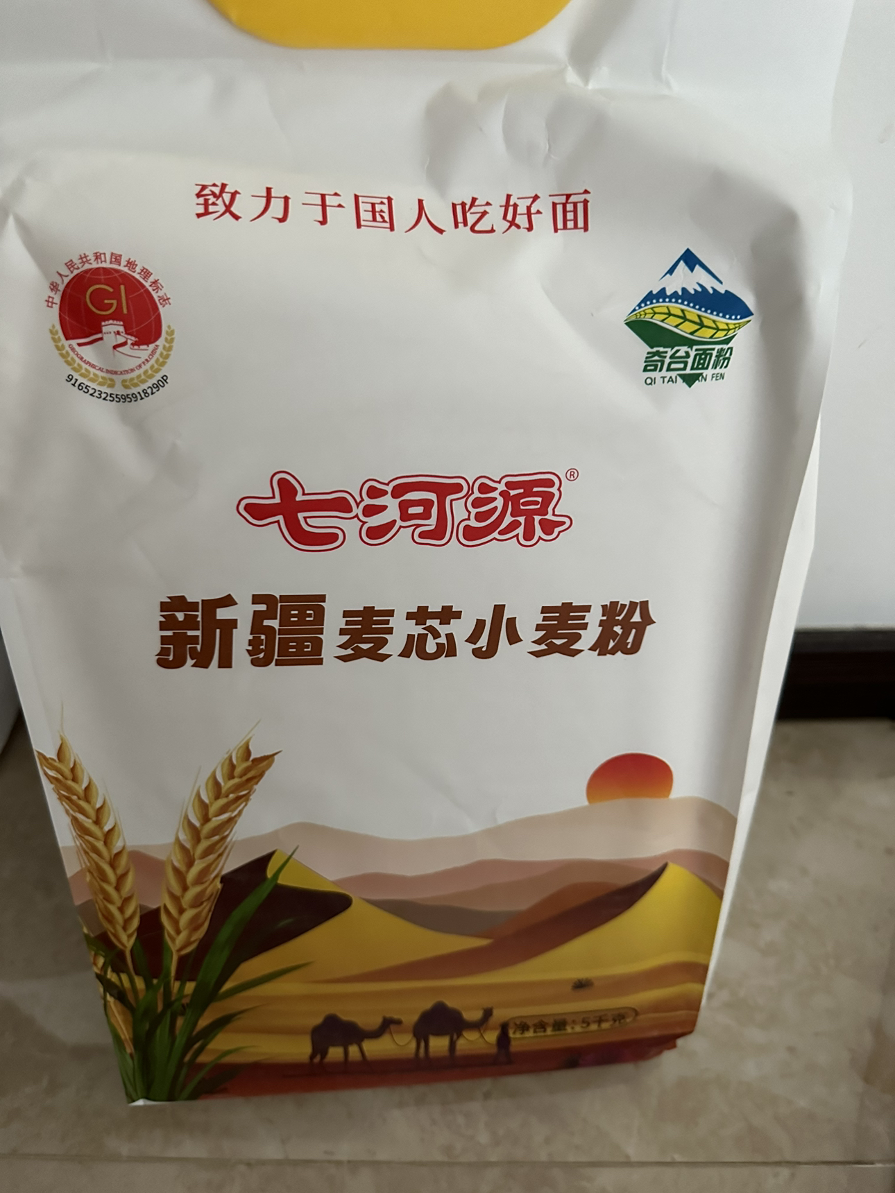 7河源 新疆麦芯小麦粉5kg 奇台旱沙高筋面粉晒单图