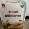 7河源 新疆麦芯小麦粉5kg 奇台旱沙高筋面粉晒单图