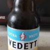 白熊啤酒(VEDETT) 精酿小麦啤酒 330ml*3瓶 比利时进口精酿啤酒晒单图