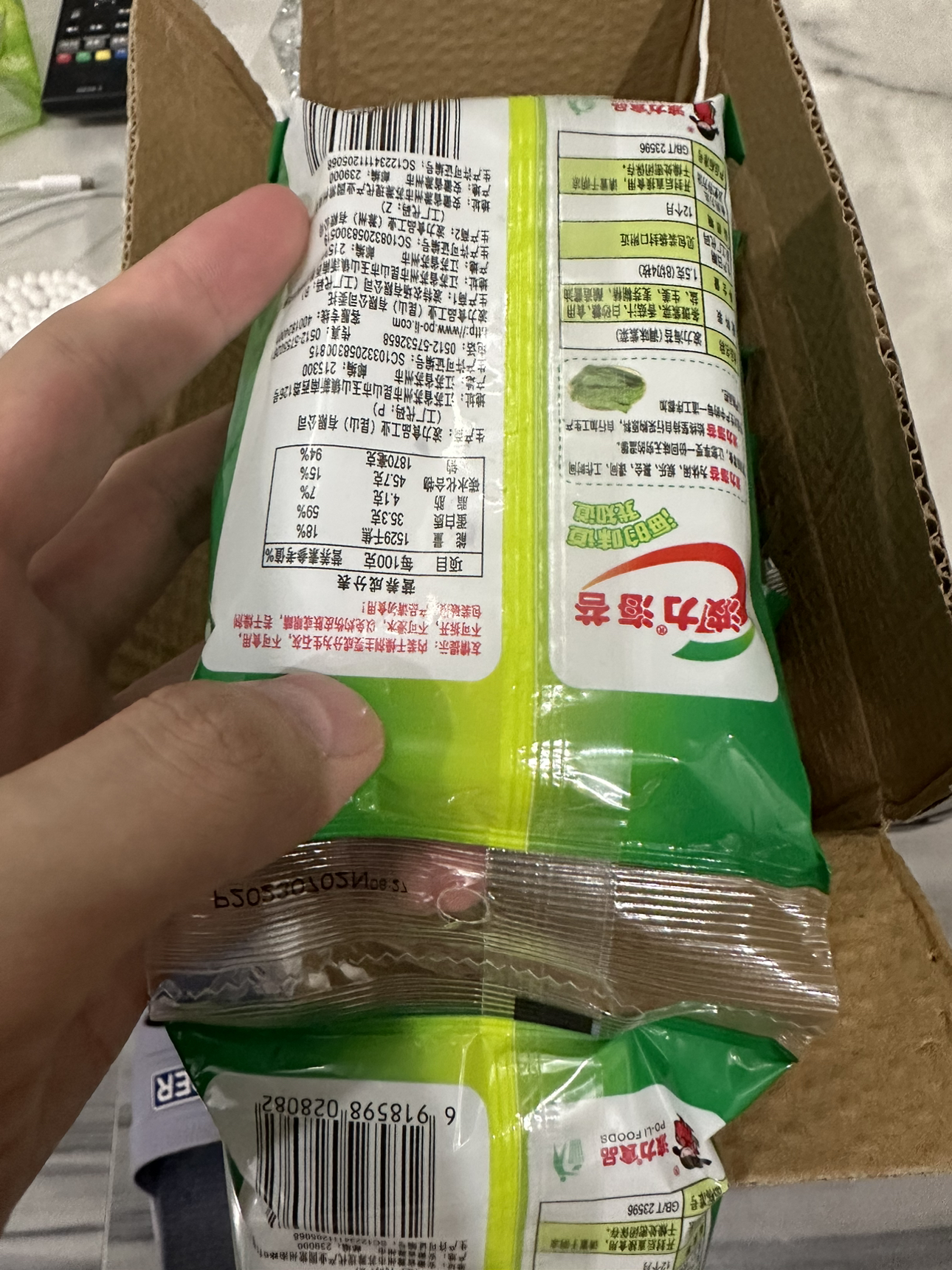 [10包]波力海苔片原味海苔脆片零食苏宁宜品健康小吃即食调味紫菜 1.5g*10包晒单图