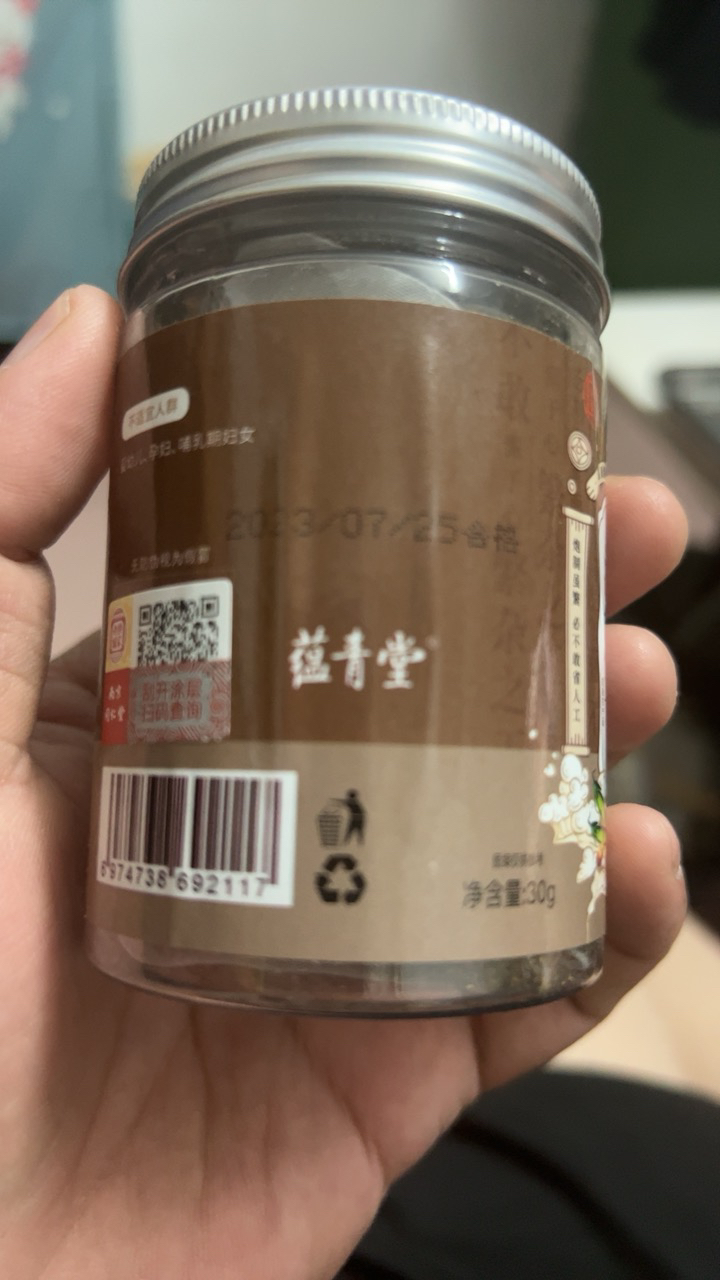 [1罐装]南京同仁堂 乐家老铺 沙苑子 30g/罐 陕西沙苑子泡茶水莎苑孑 又名沙七力 沙苑潼蒺藜子男性滋补晒单图