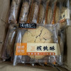 乐锦记 核桃酥传统中式糕点独立小包装620g酥饼休闲零食宫廷桃酥点心晒单图