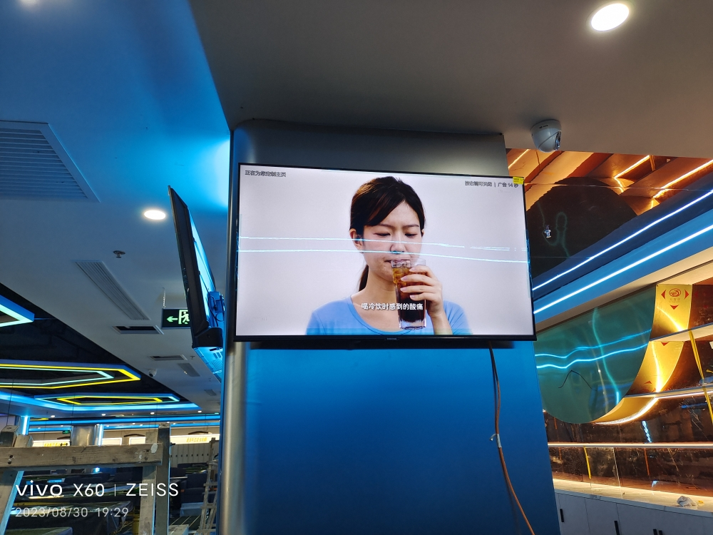 酷开(coocaa)创维出品43英寸S31液晶高清平板电视无边全面屏防蓝光护眼彩电WIFI网络快速投屏智能电视机晒单图