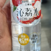 三得利沁荔水550ml*5瓶荔枝风味饮料果味夏日饮品整箱苏宁宜品推荐晒单图