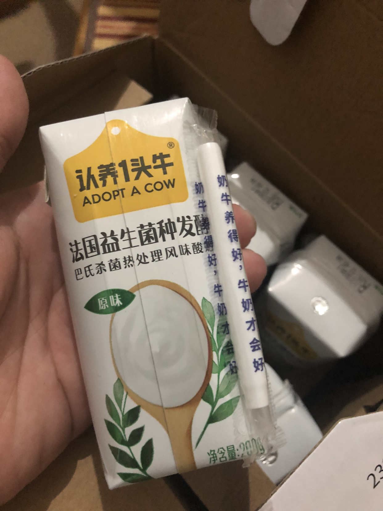 认养一头牛全脂纯牛奶200ml*12盒*1箱牛奶整箱批发晒单图