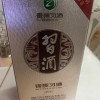 贵州習酒 银质53度 精粮酿造 酱香型白酒 500ml单瓶装晒单图