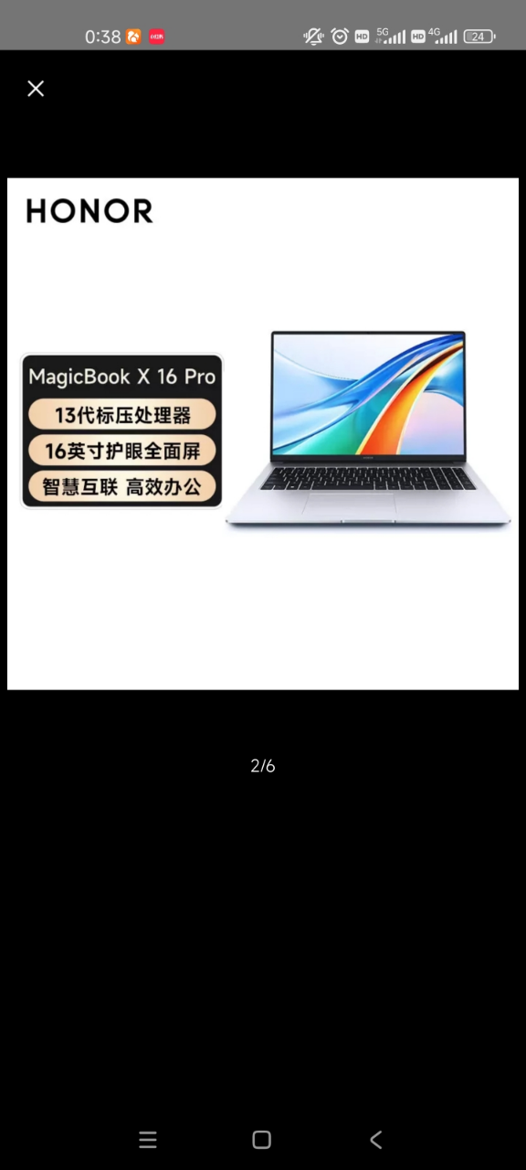 荣耀笔记本电脑MagicBook X 16 Pro 2023 13代酷睿标压i5-13500H 16+1T 16吋高性能轻薄本 大电池 手机互联晒单图