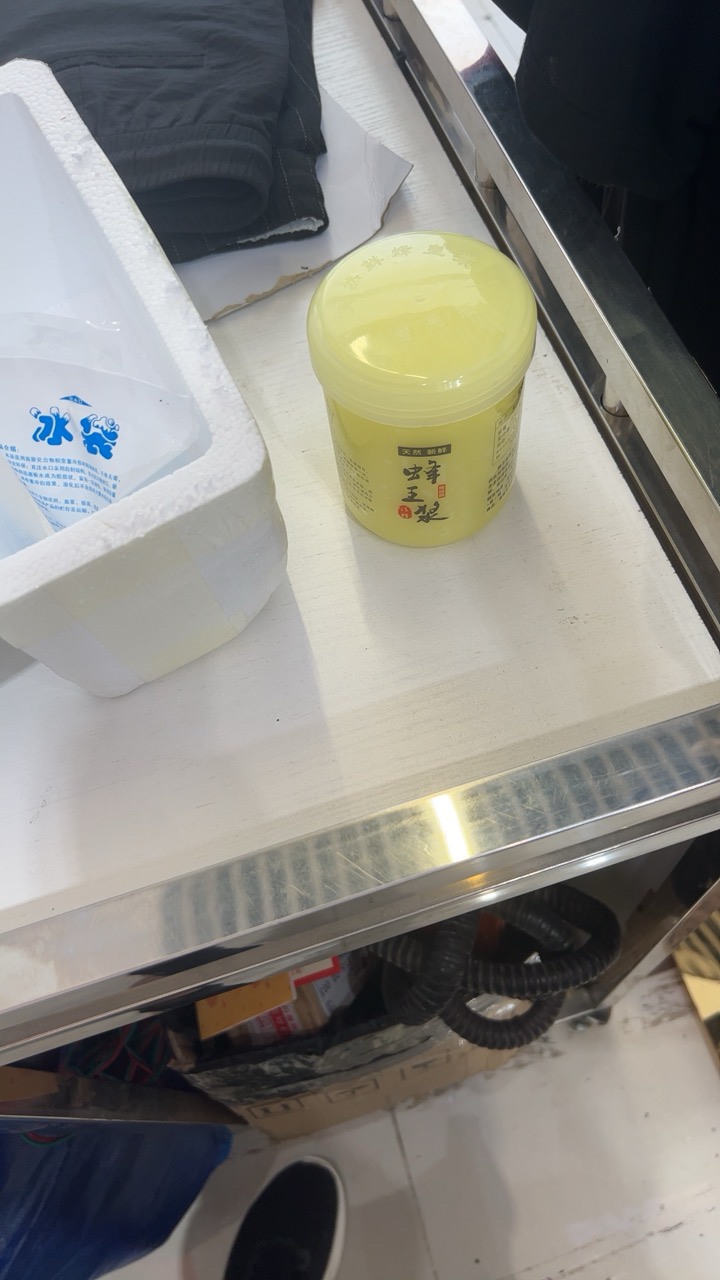 蜂王浆纯正天然新鲜蜂皇浆500g农家自产正宗原春浆蜂乳250g 蜂王浆1斤晒单图