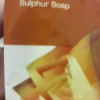 隆力奇 蛇胆 硫磺皂80g*5块装晒单图