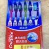 高露洁超洁净深入清洁护龈牙刷家庭常备六支特惠装晒单图