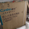 康宝(Canbo)XDZ100-EN301嵌入式消毒柜 家用高温二星级 消毒碗柜 厨房碗筷消毒柜100L晒单图