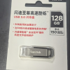 闪迪SanDisk酷铄(CZ73) 128GB金属车载U盘USB3.0高速防水商务优盘晒单图