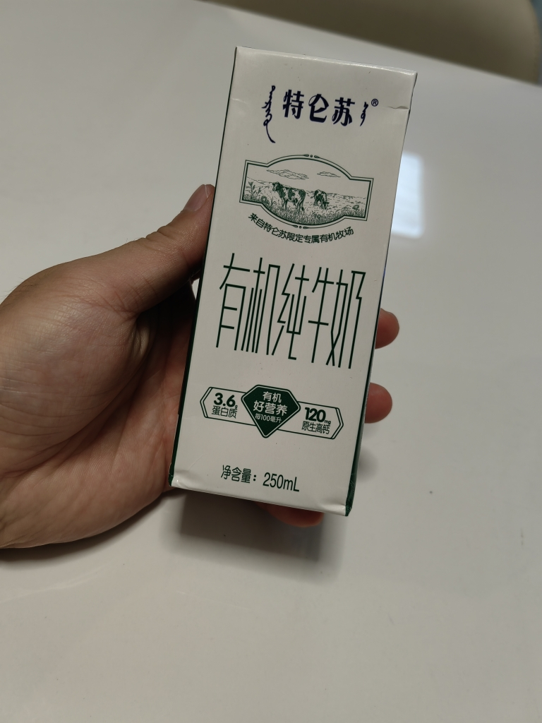 蒙牛 特仑苏有机纯牛奶 250ml*12盒 如木装晒单图