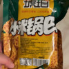 [3袋牛肉味]琥珀小米锅巴90g牛肉味麻辣味儿时回忆80后怀旧膨化休闲零食品苏宁宜品晒单图