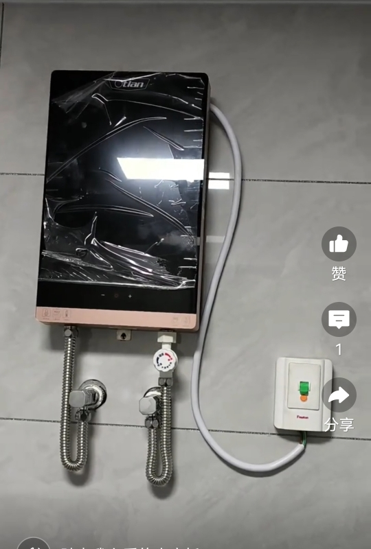奥特朗(Otlan) 即热式电热水器 智能变频恒温微电脑触控式家用小型过水热免储水卫生间洗澡快热式 F15H-Z85A晒单图