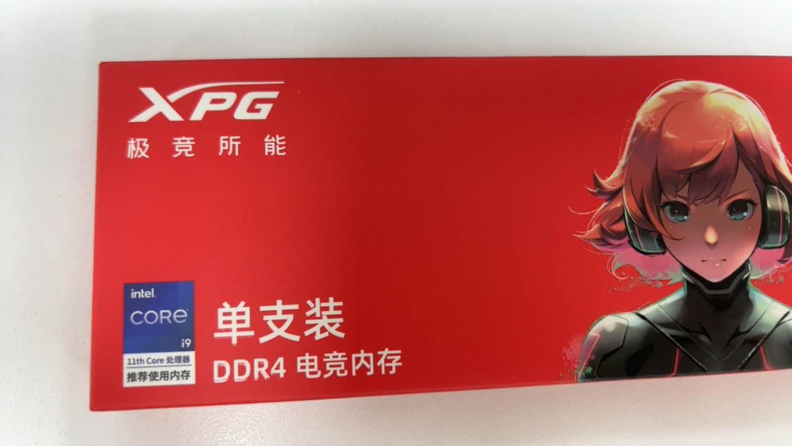 威刚(ADATA)XPG 游戏威龙系列16GB DDR4 2400单条 台式机内存条兼容2400 2133晒单图