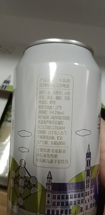 千島湖啤酒(Cheerday)啤酒11°P比利时小麦艾尔精酿啤酒500ml*12罐装啤酒整箱晒单图