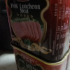 雨润 火锅午餐肉罐头 340g 4罐组合 三明治火腿 即食罐头 火锅食材 熟食晒单图