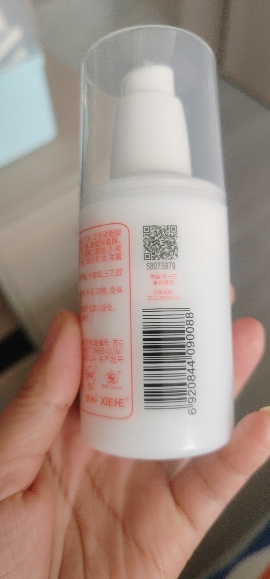 协和维生素E乳100mlVE身体乳国货护肤品正品补水保湿晒单图
