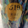 茅台519蓝标干红葡萄酒赤霞珠西拉混酿13度750ml单支装晒单图