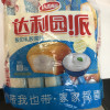 达利园注心派休闲零食食品糕点点心早餐面包乳酸菌味230g*1晒单图