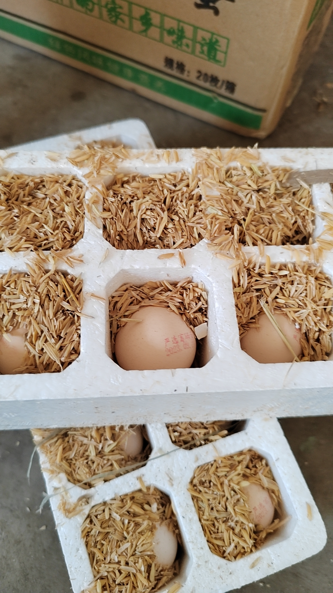 [苏鲜生]富硒鸡蛋喷码装 20枚 散养土鸡蛋柴鸡蛋笨鸡蛋草鸡蛋富硒蛋晒单图